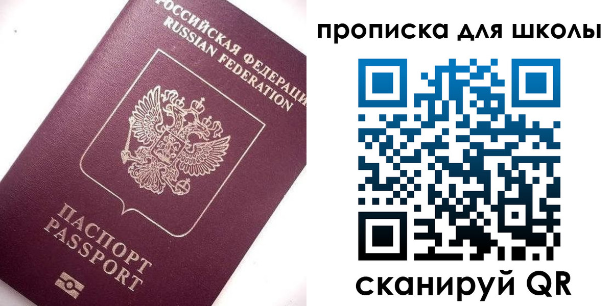 прописка иностранных граждан в Туймазы