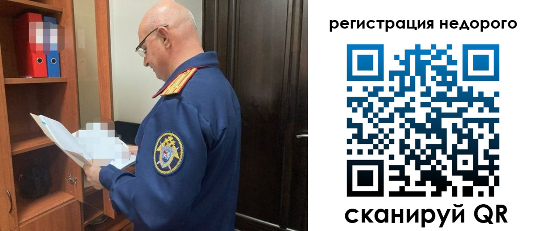 прописка ребенка в Туймазы