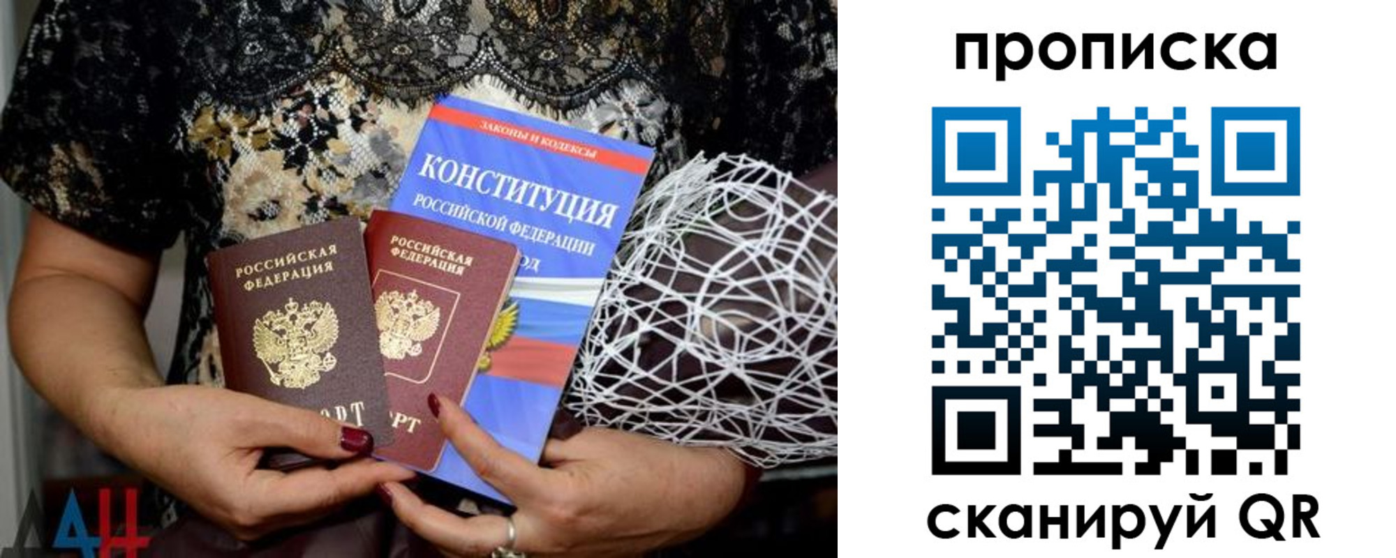 прописка паспорт в Туймазы