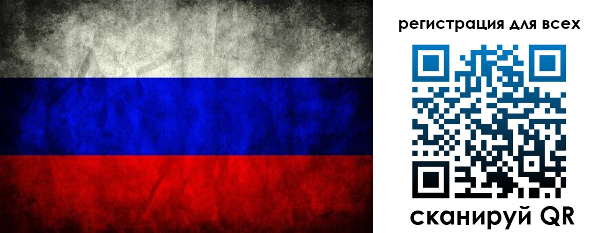 временная регистрация надежно в Туймазы