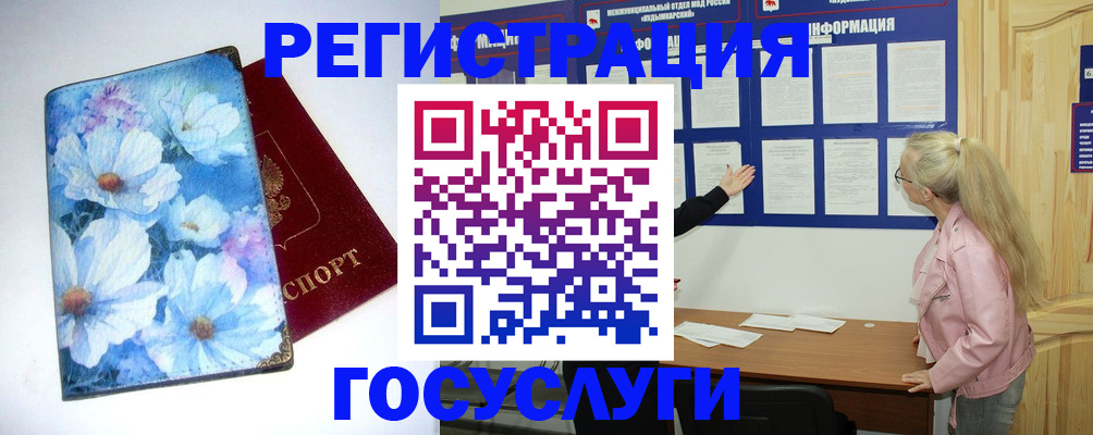 временная регистрация собственник в Туймазы