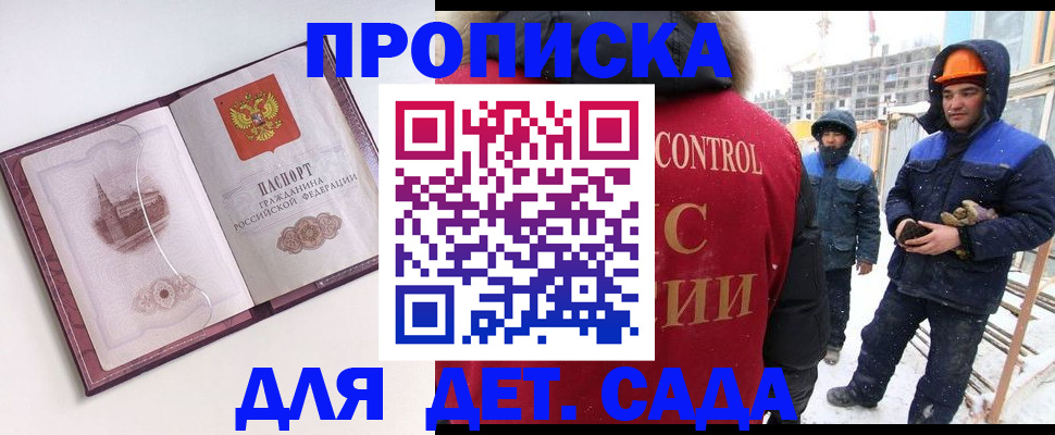 где прописаться в Туймазы