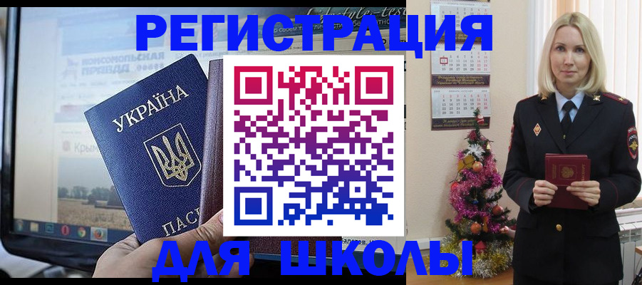 прописка регистрация в Туймазы