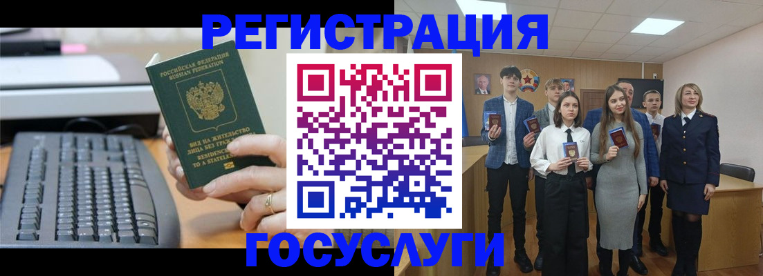 прописка гарантия в Туймазы