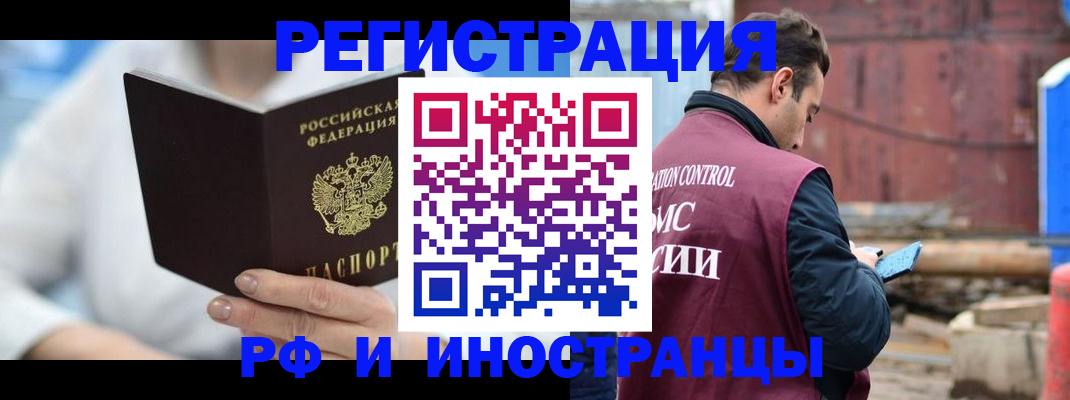 прописка штамп в Туймазы