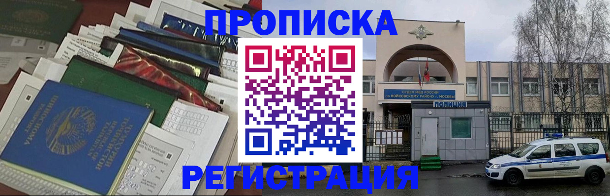 временная регистрация адрес в Туймазы