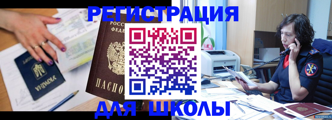 прописка поиск в Туймазы